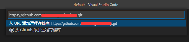 如何使用 Visual Studio Code 把项目 git 到远程仓库上面？