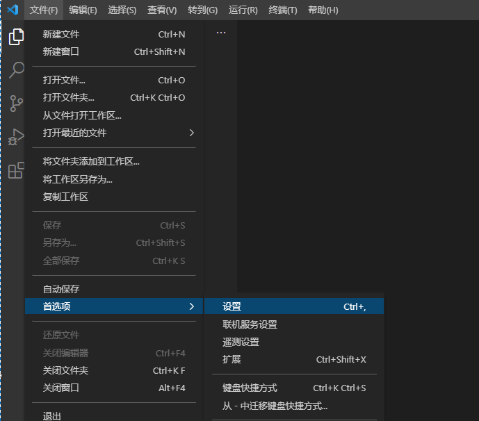 如何关闭 Visual Studio Code 鼠标经过的的时候悬停窗口，弹出窗口，提示窗口？