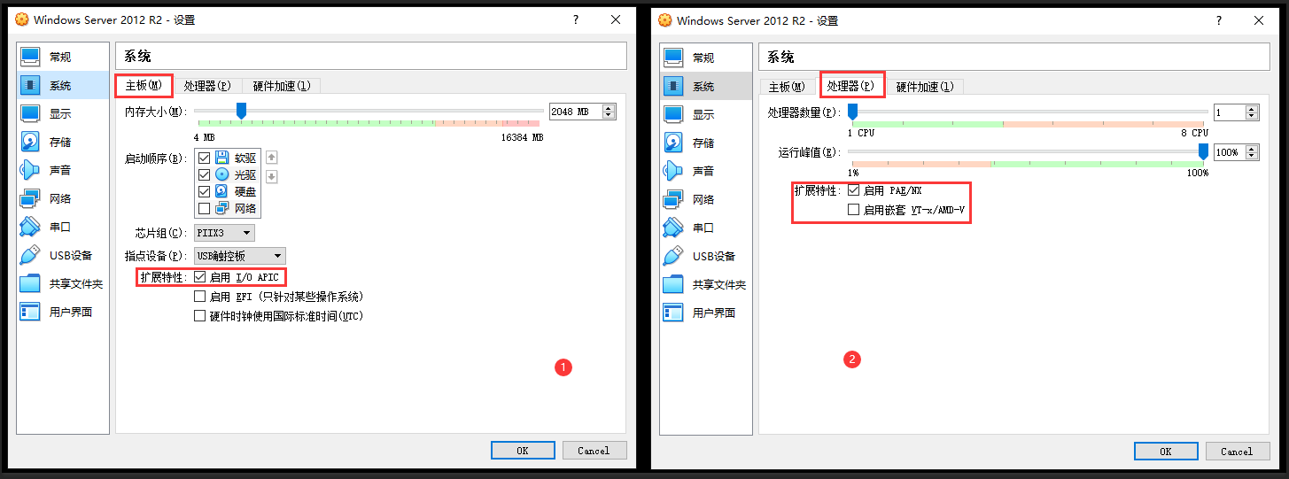 如何本地使用 Oracle VM VirtualBox 创建一台 Window Server 虚拟机服务器