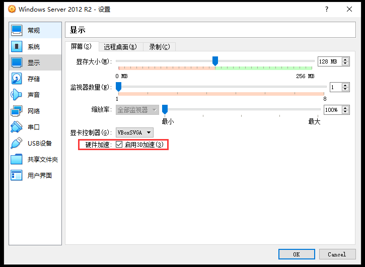 如何本地使用 Oracle VM VirtualBox 创建一台 Window Server 虚拟机服务器