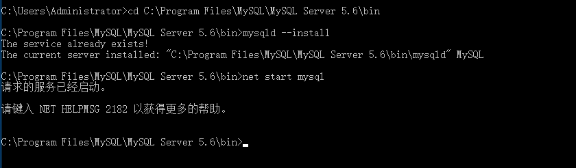 MySQL 出现：ERROR 2003 (HY000): Can't connect to MySQL server on'localhost'(10061)