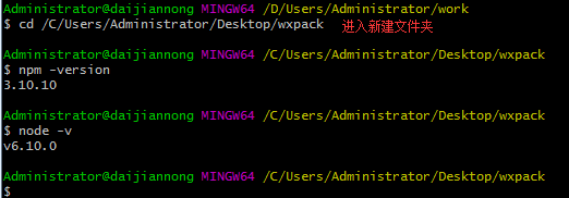 微信小程序如何反编译，获取线上任何微信小程序源码 -1