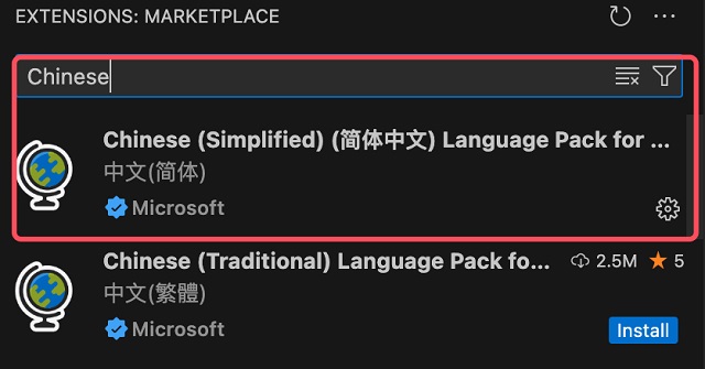 VSCode 中文语言包