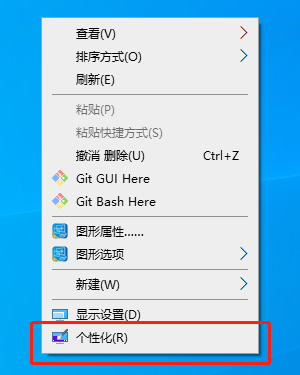 Windows10 怎么显示我的电脑在桌面，桌面没有显示我的电脑图标怎么办，怎么显示？